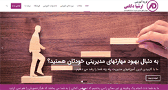 Desktop Screenshot of dekami.com